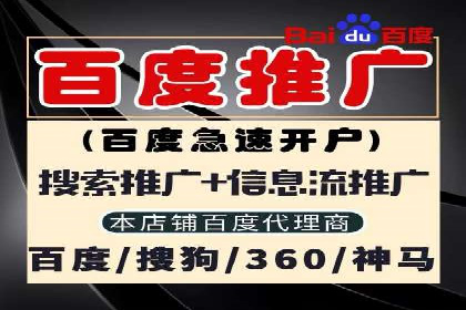 案例分享：如何利用百度信息流实现精准内容传播